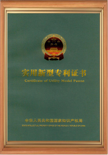 新型專(zhuān)利