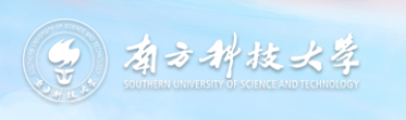 南方科技大學(xué)