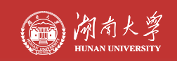湖南大學(xué)